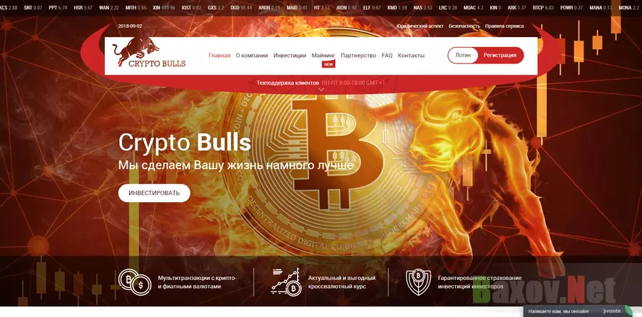 Https crypto bulls com Https crypto bulls com state street forex settlement
